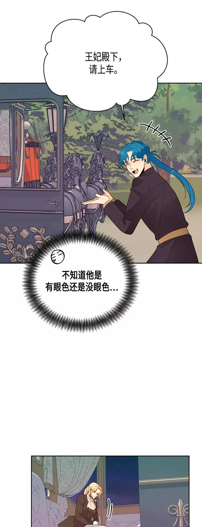 第85话43