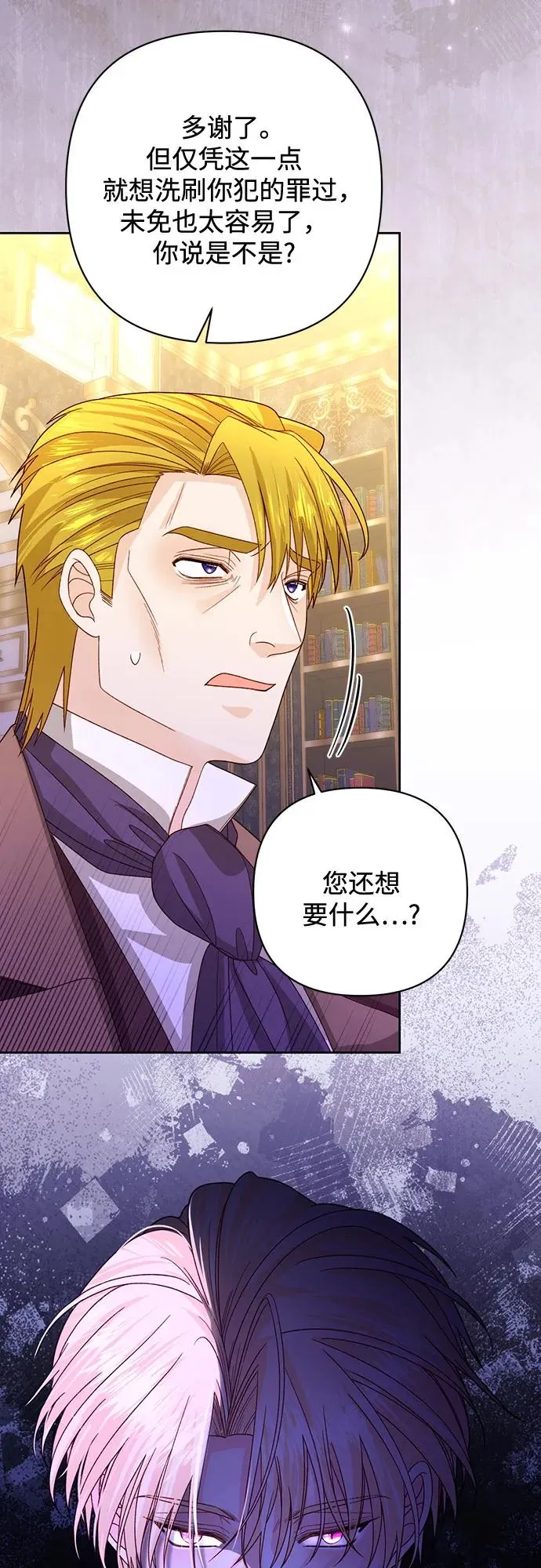 第168话58