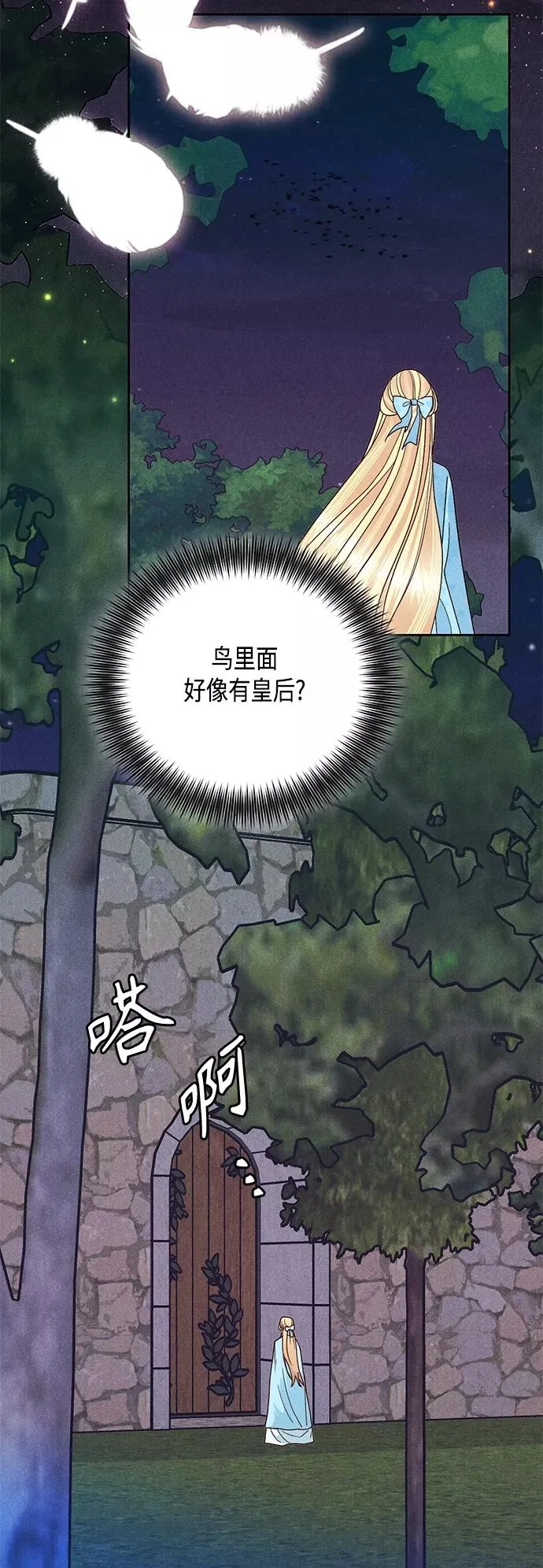 第92话41