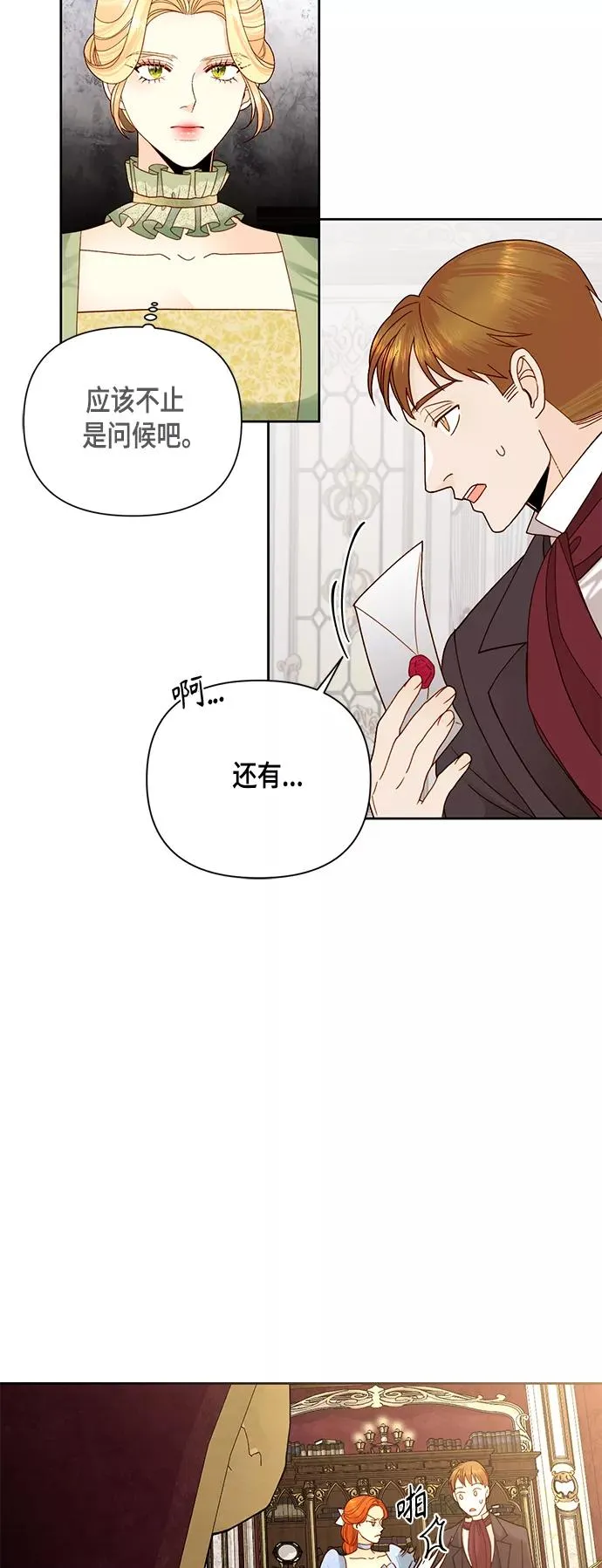 第105话38