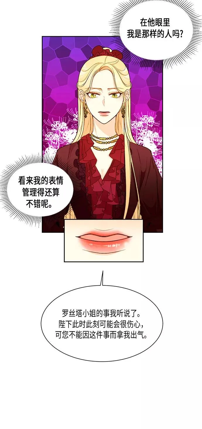 第16话26