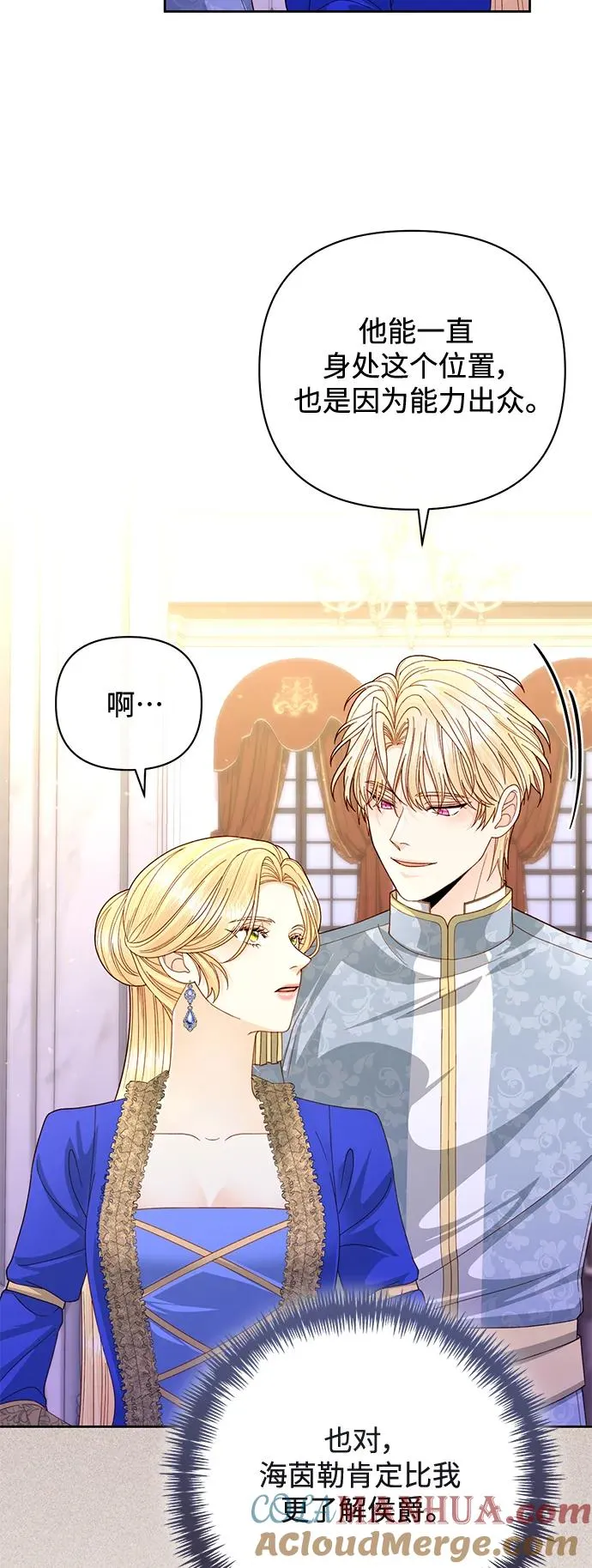 第151话9