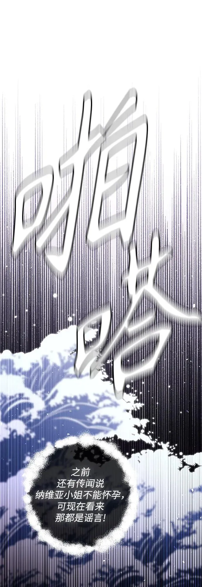 第170话1