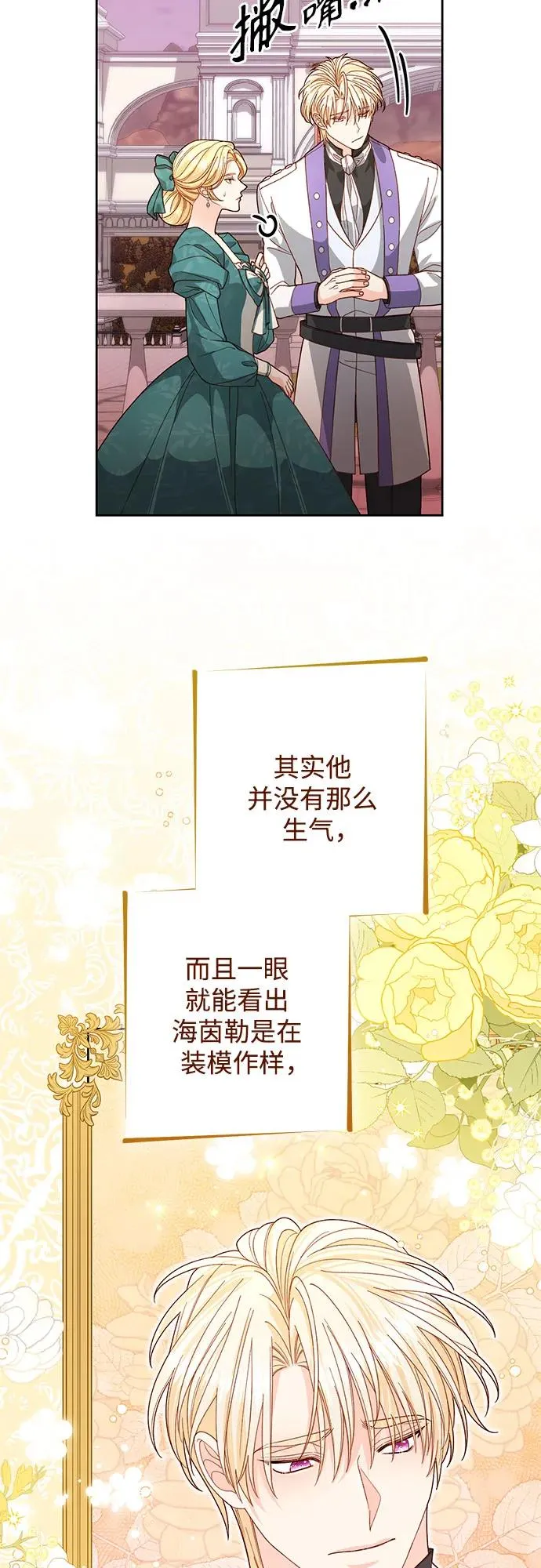 第172话10