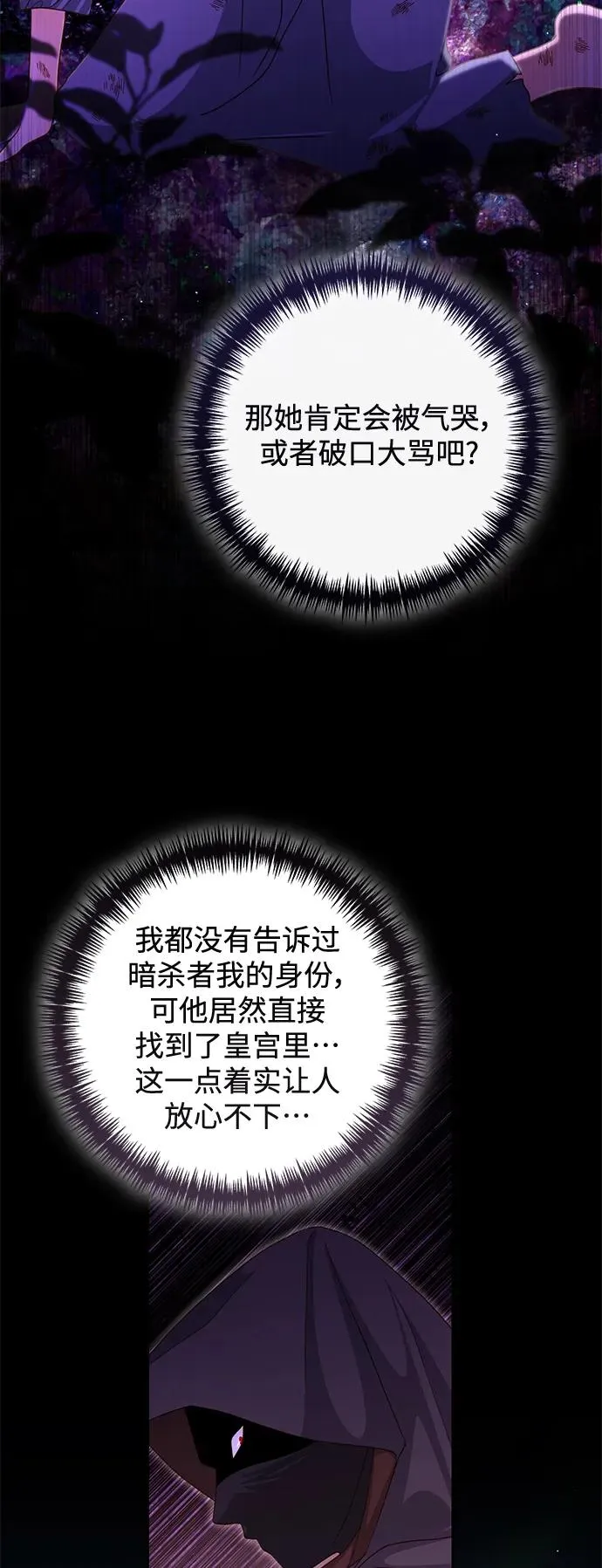 第151话44