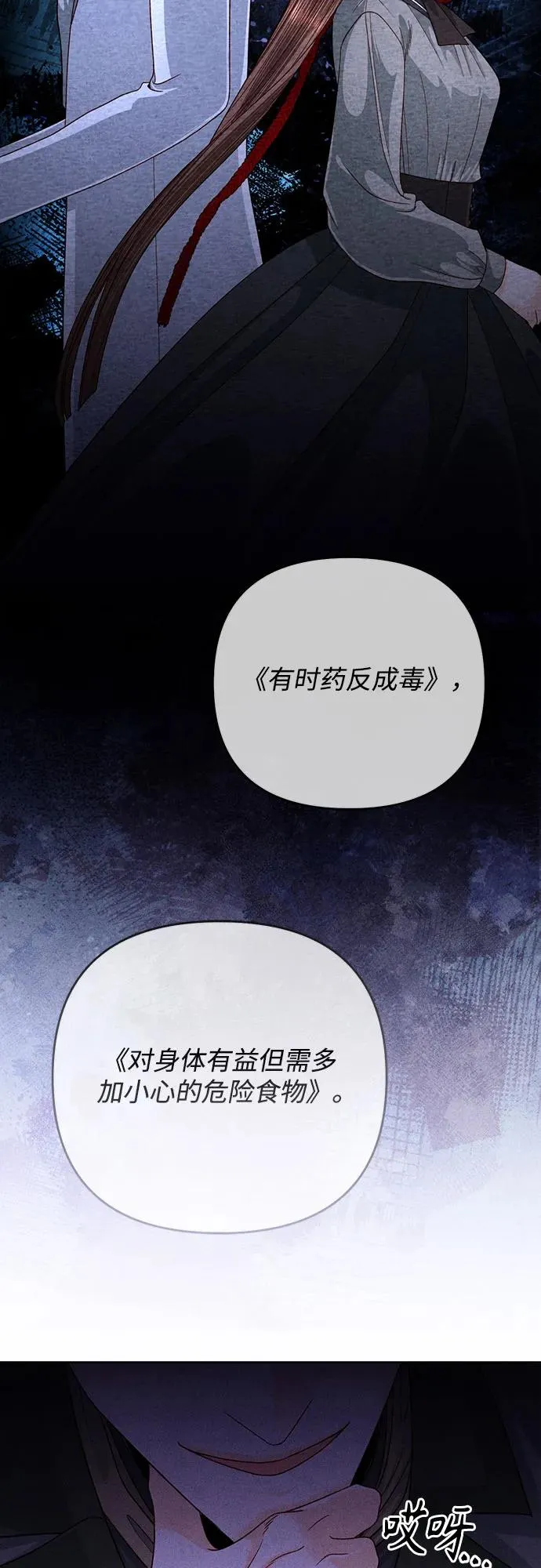 第165话46