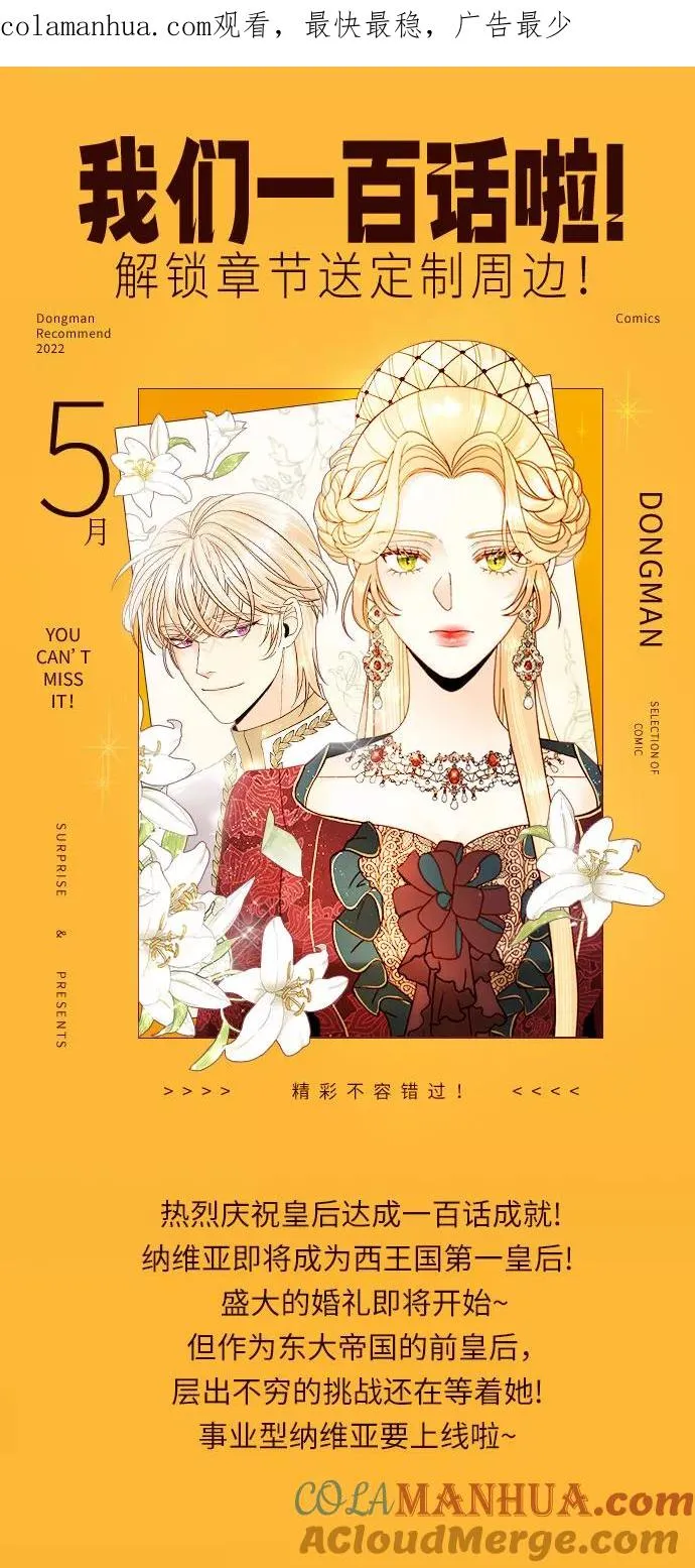 第103话0