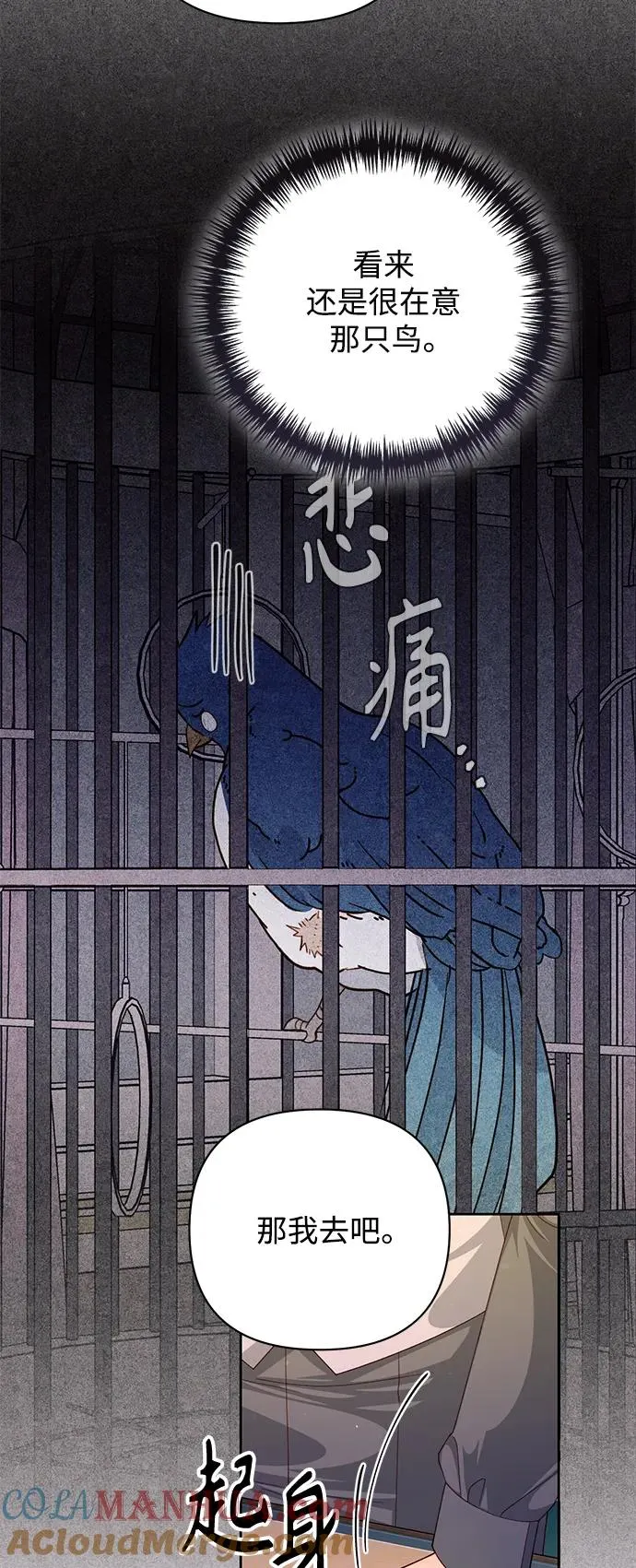 第153话27