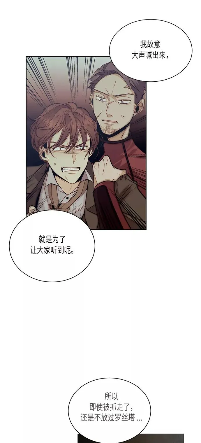 第34话23