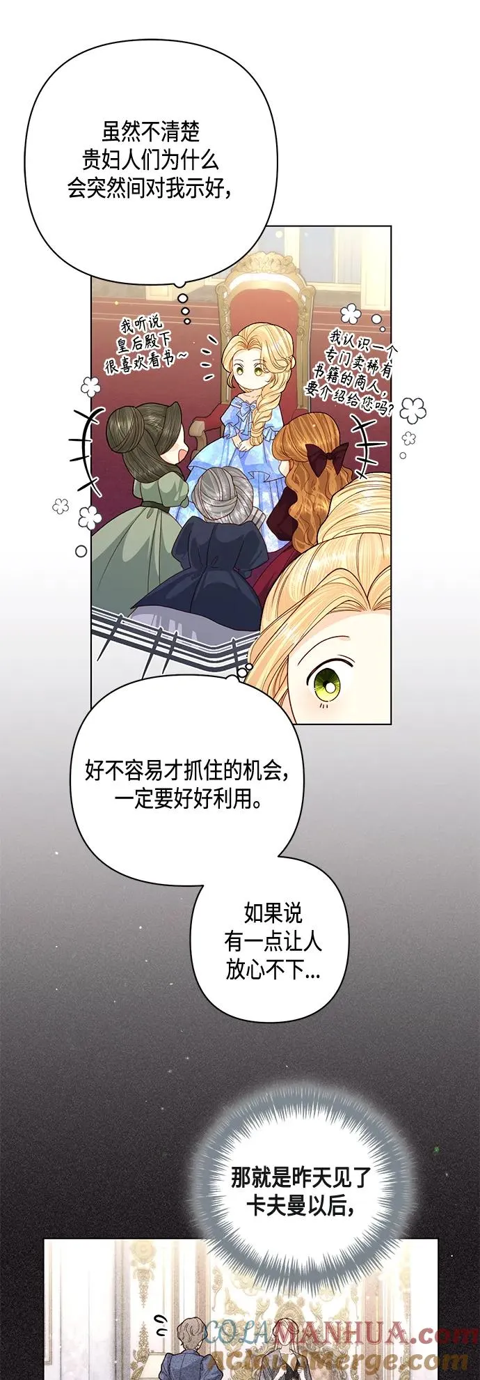 第131话24