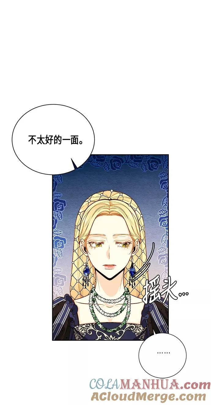 第26话15