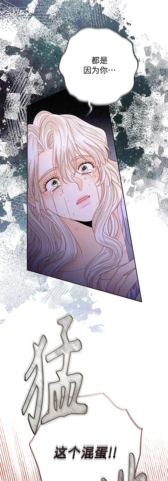 第159话34