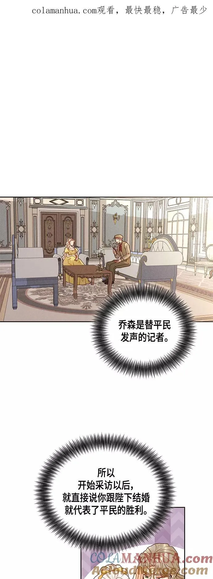 第97话0