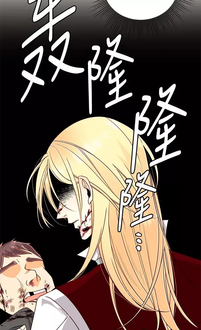 第41话13
