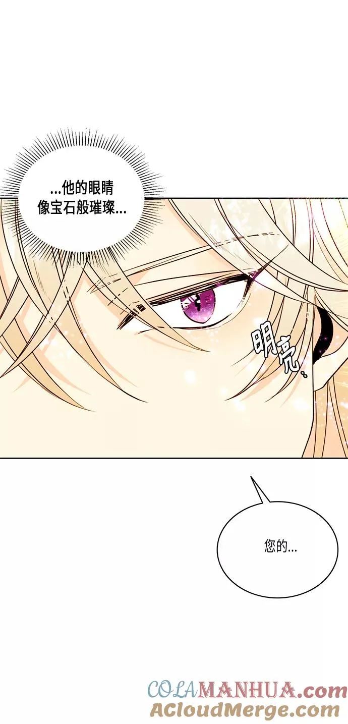 第29话57