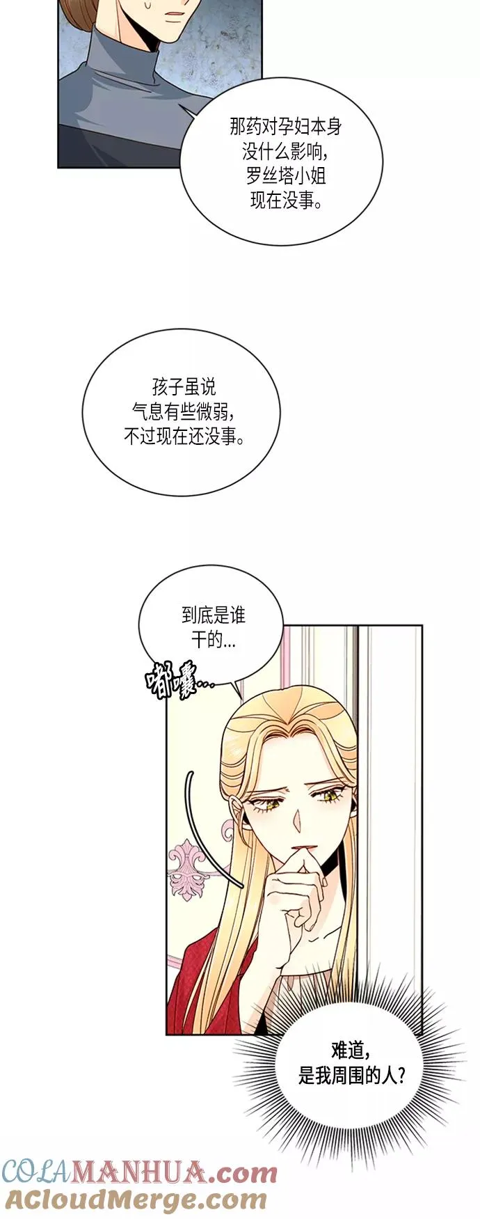 第48话22
