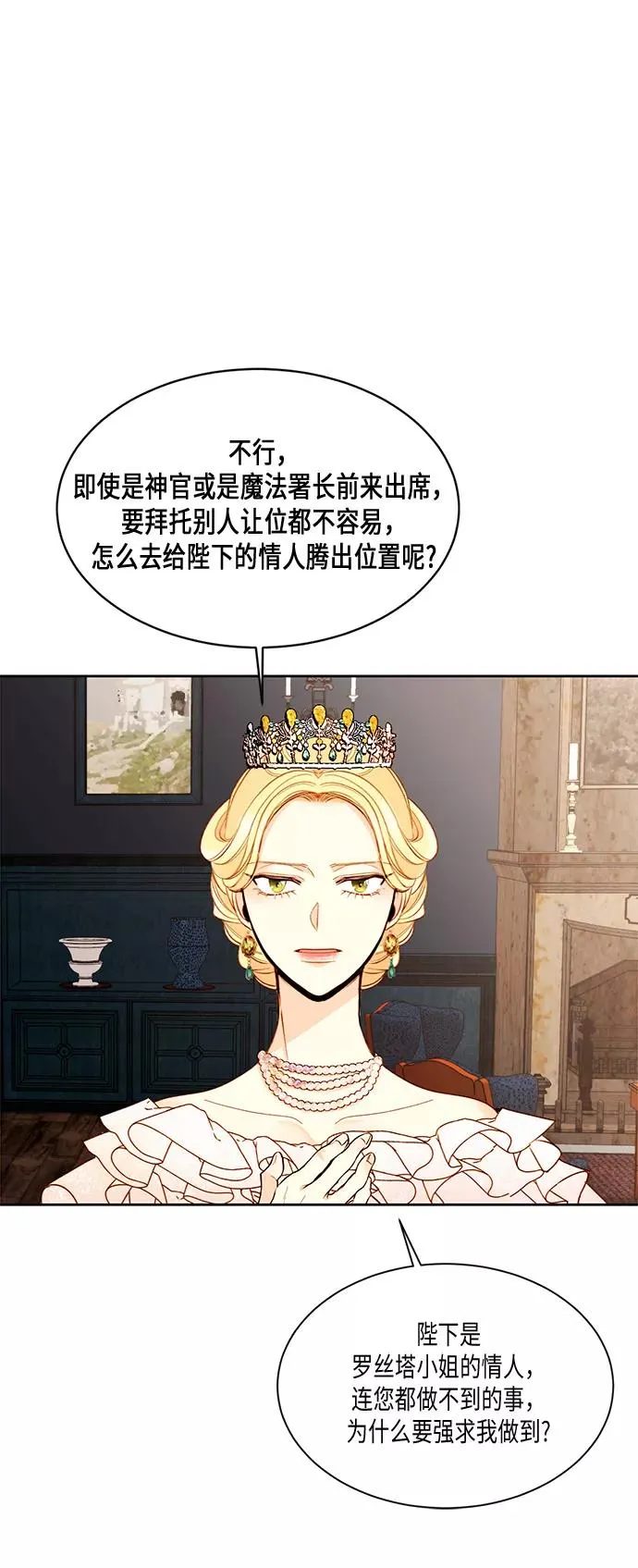 第15话8