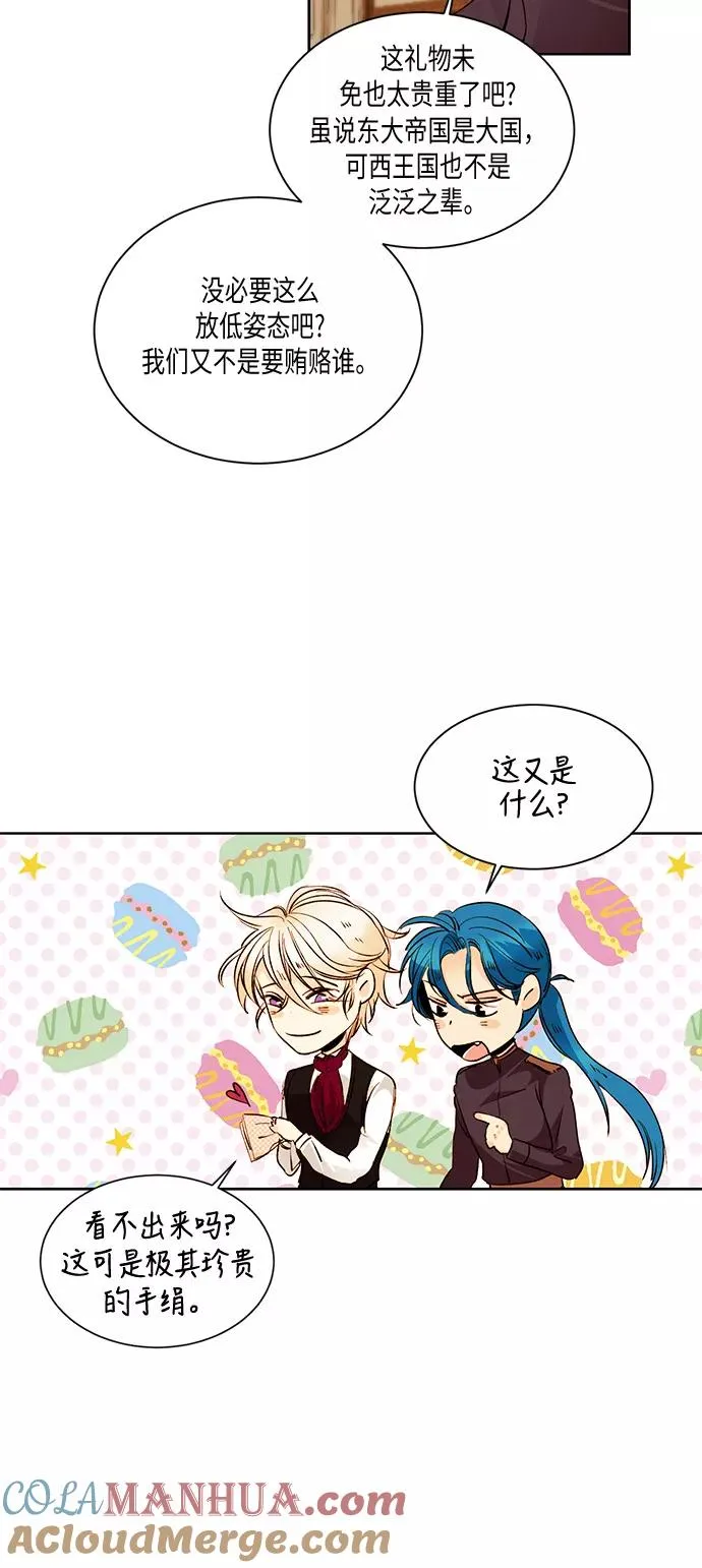 第19话21