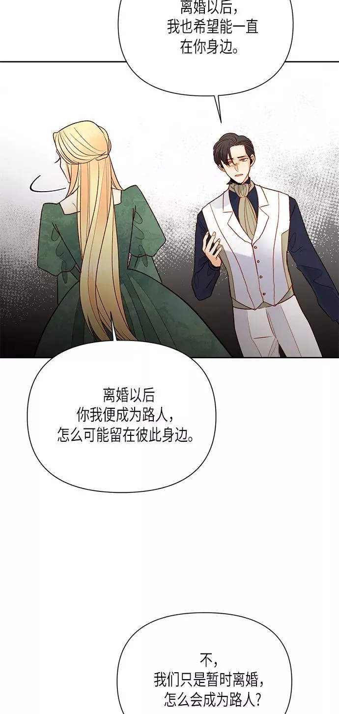 第79话53