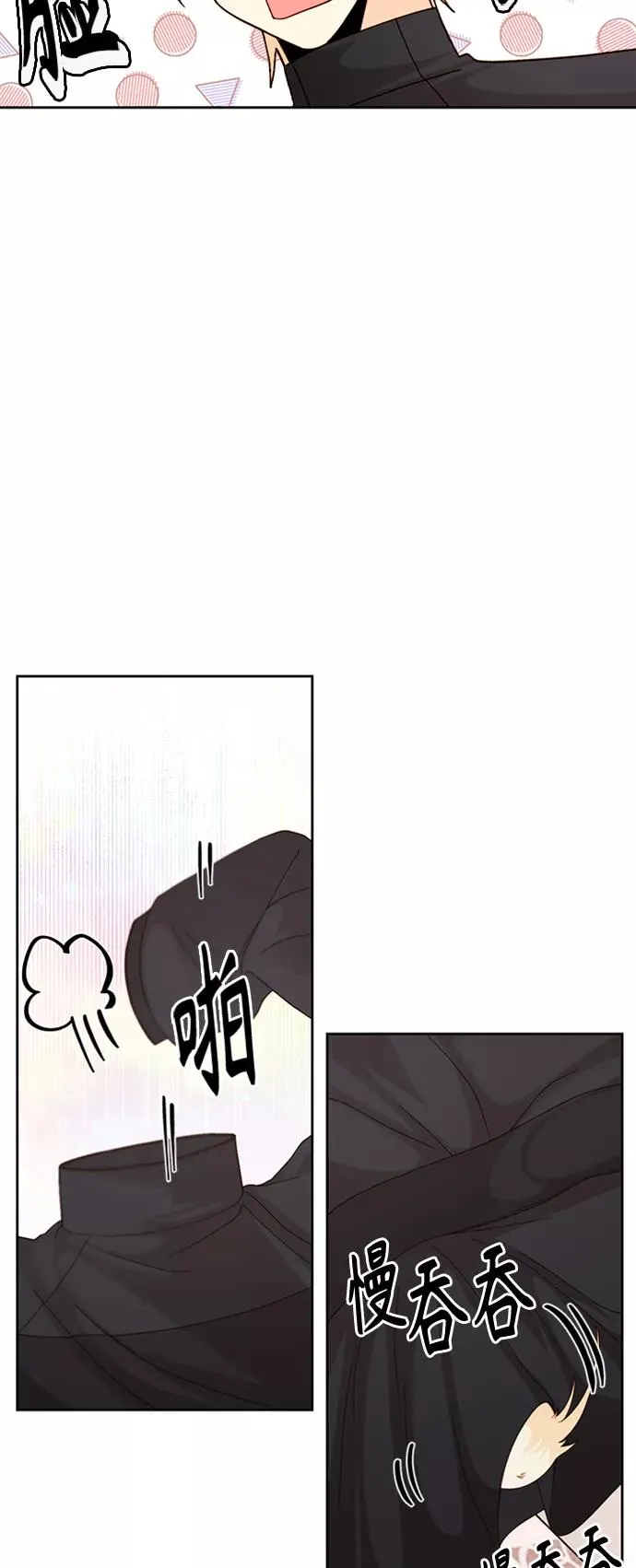 第117话28