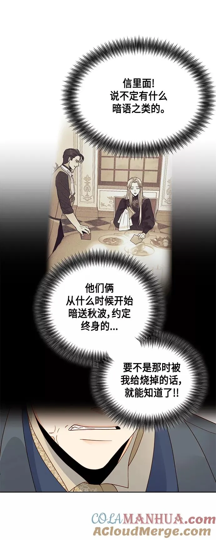 第93话18