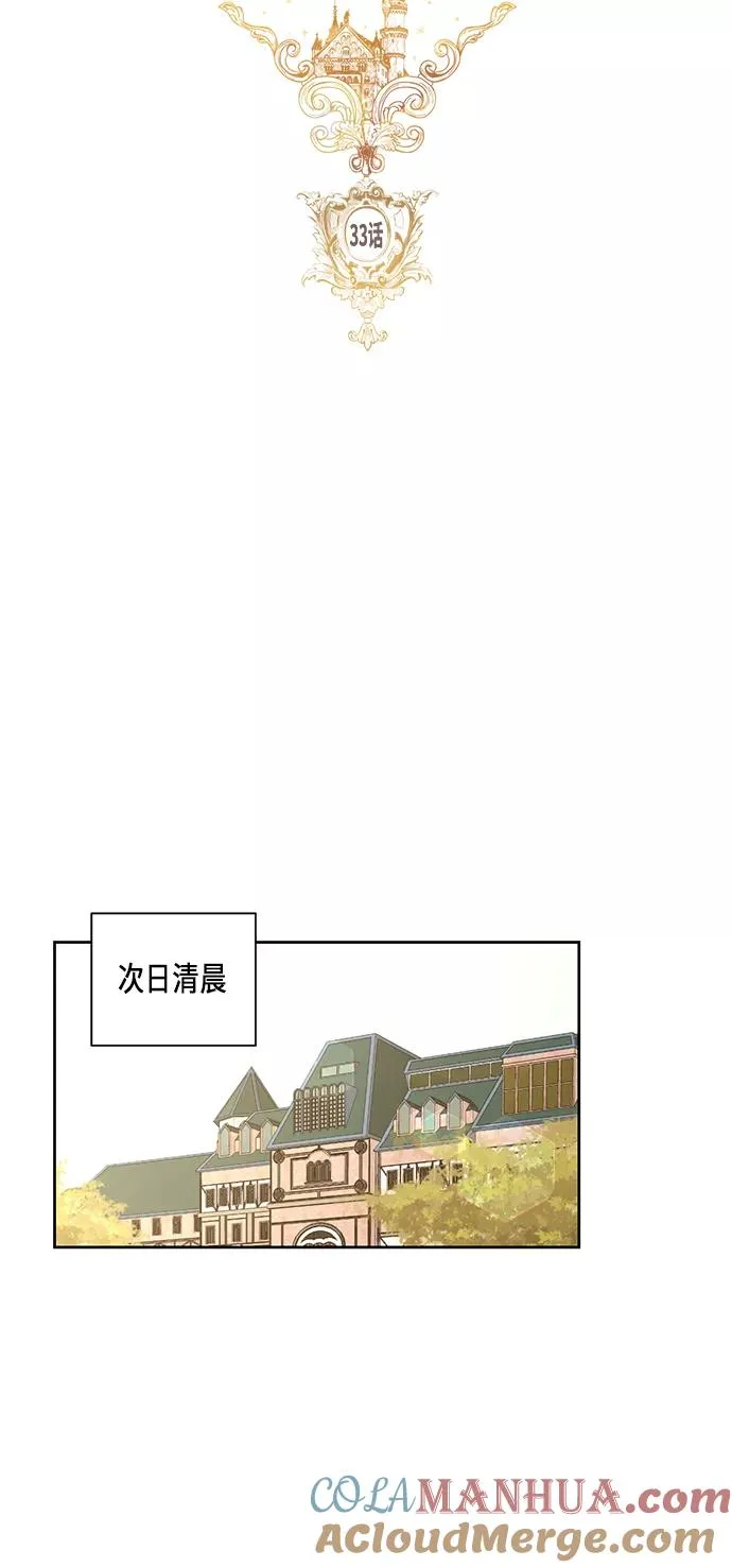 第33话18