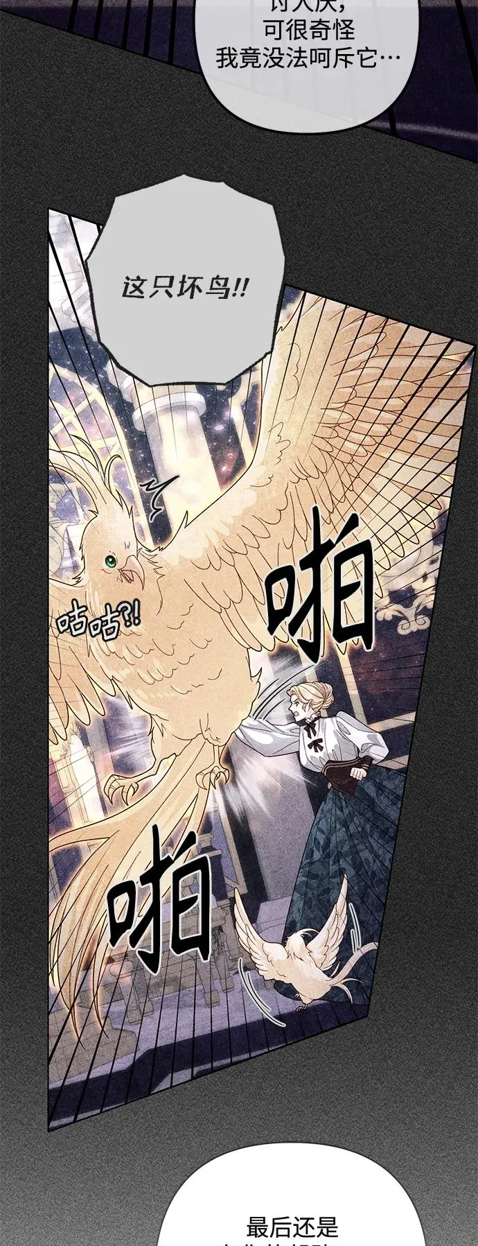 第158话11