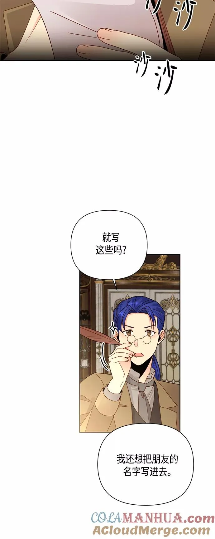 第101话9