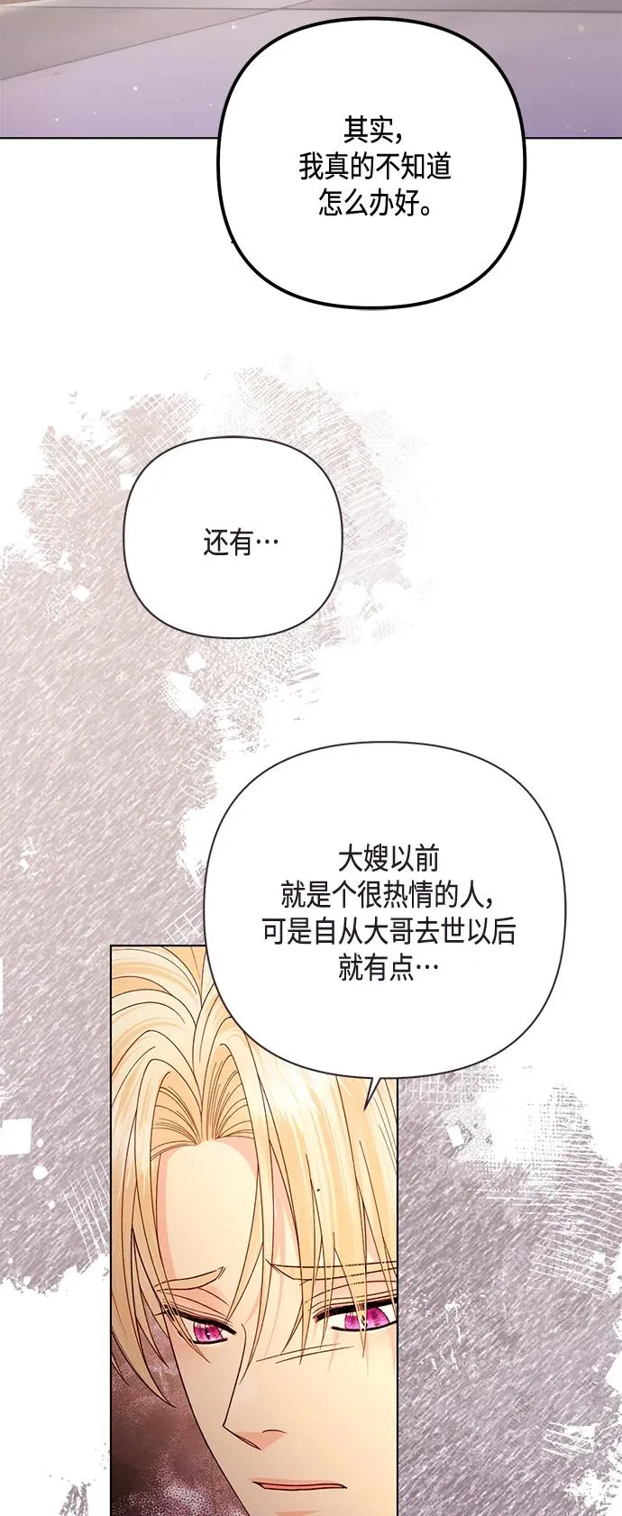 第138话23