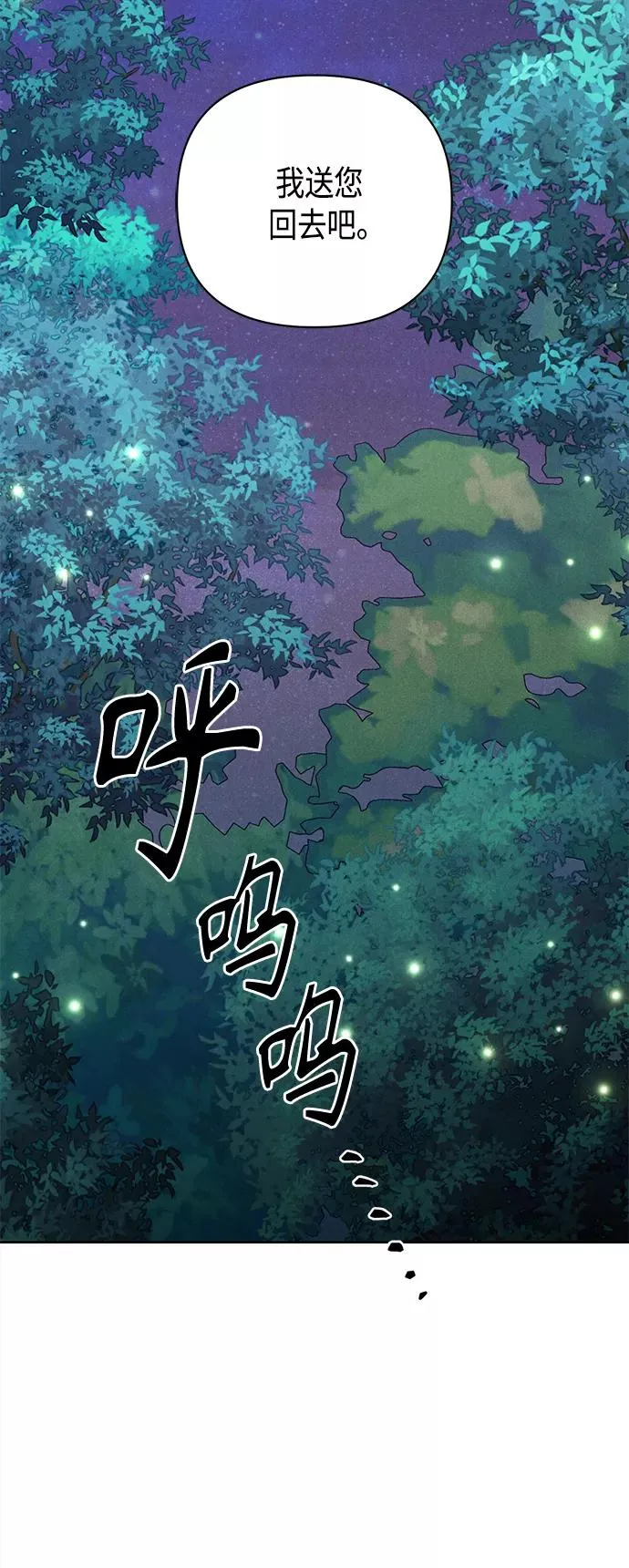 第116话37