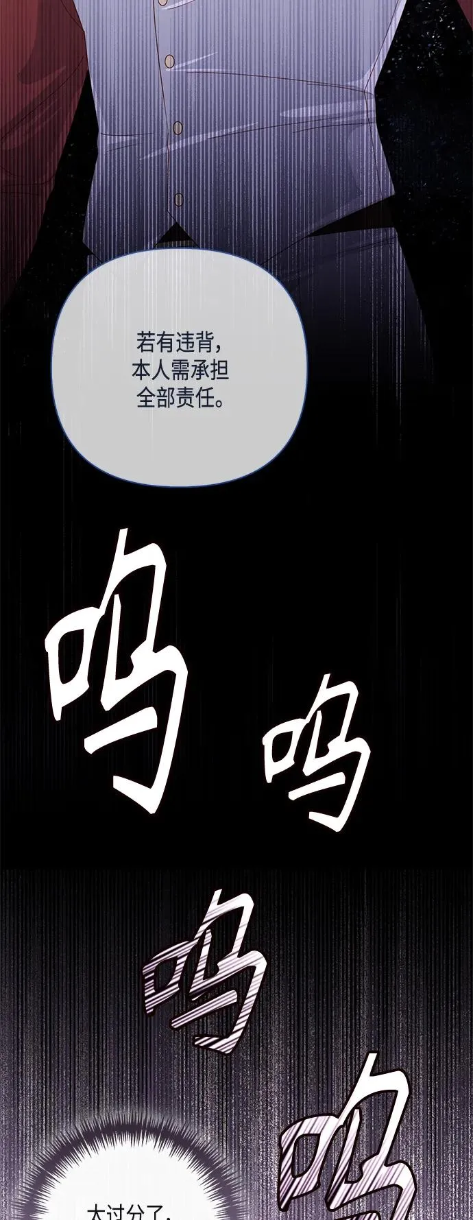 第145话29