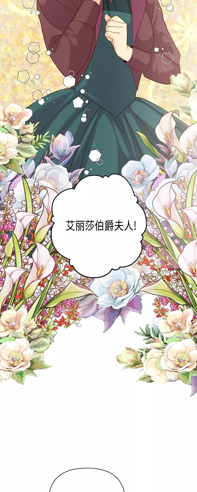 第112话28