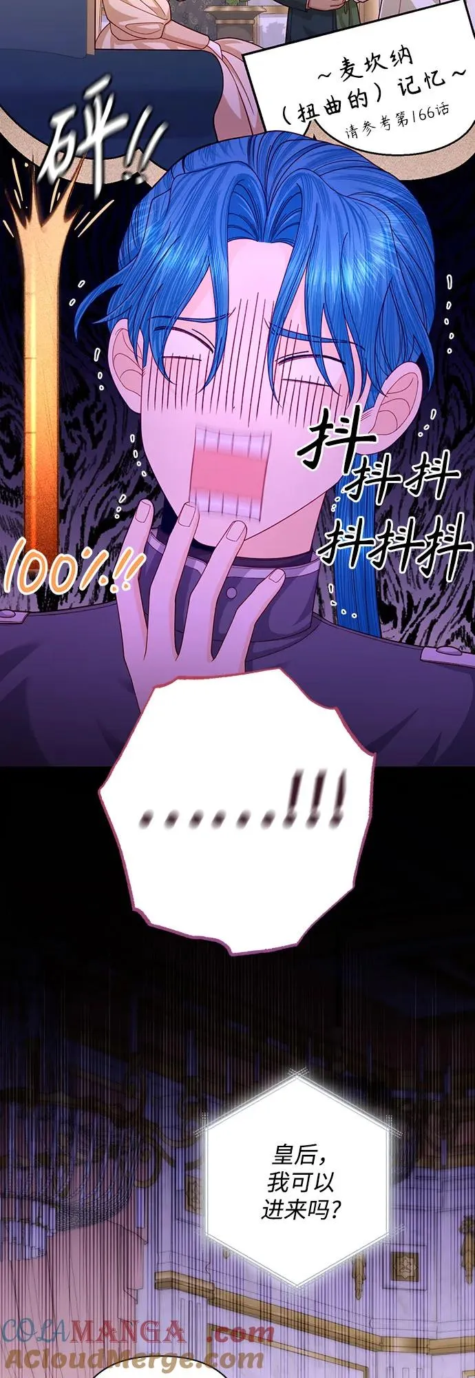 第169话15