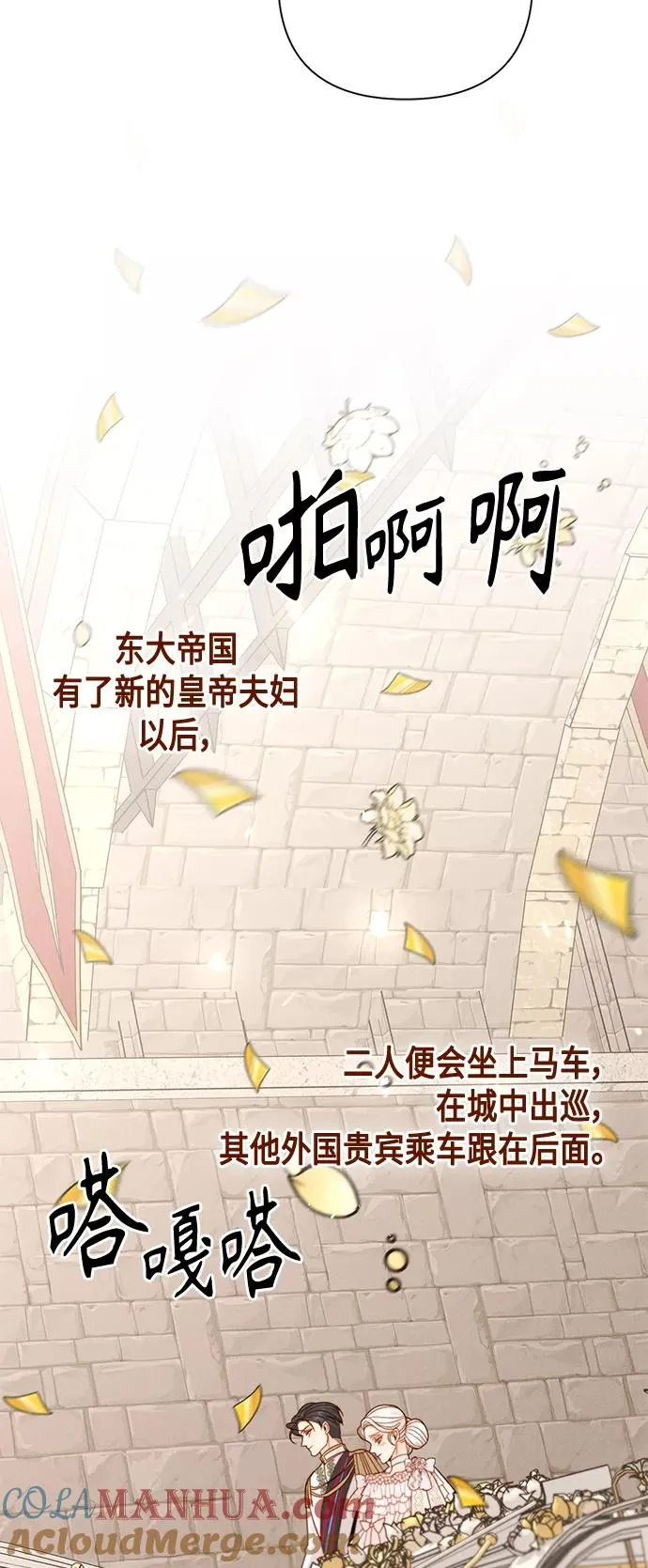 第113话45