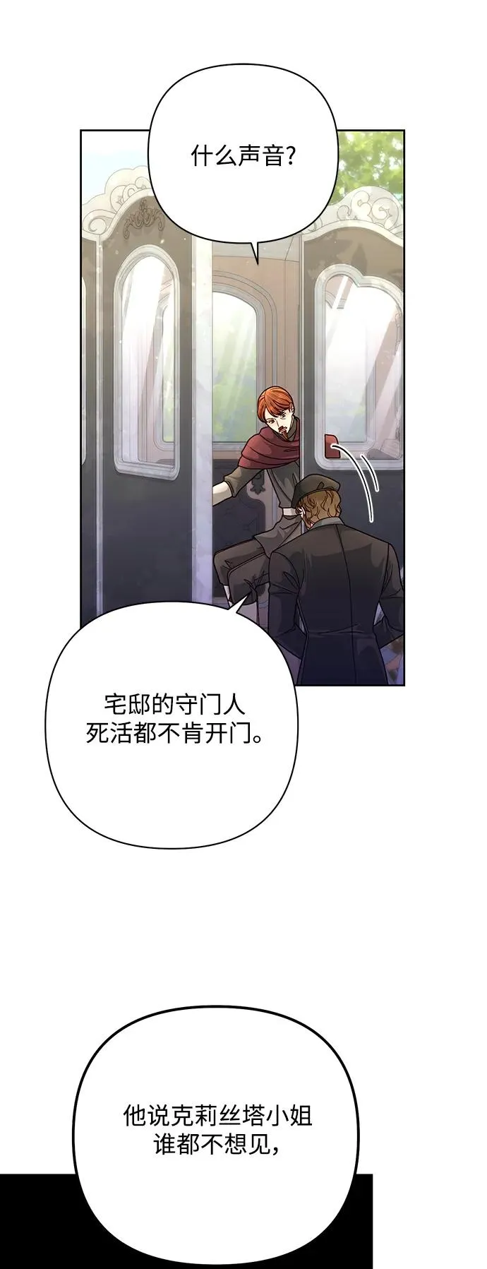 第164话50