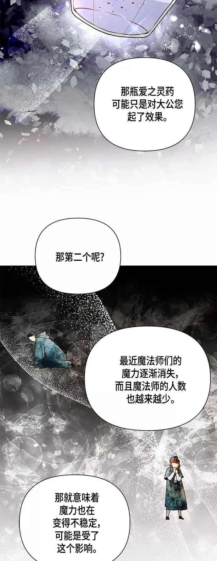 第106话31