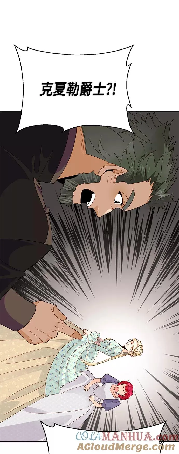 第91话24