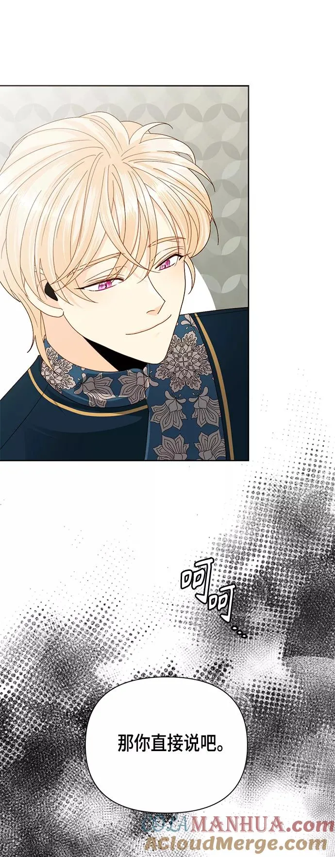 第105话12
