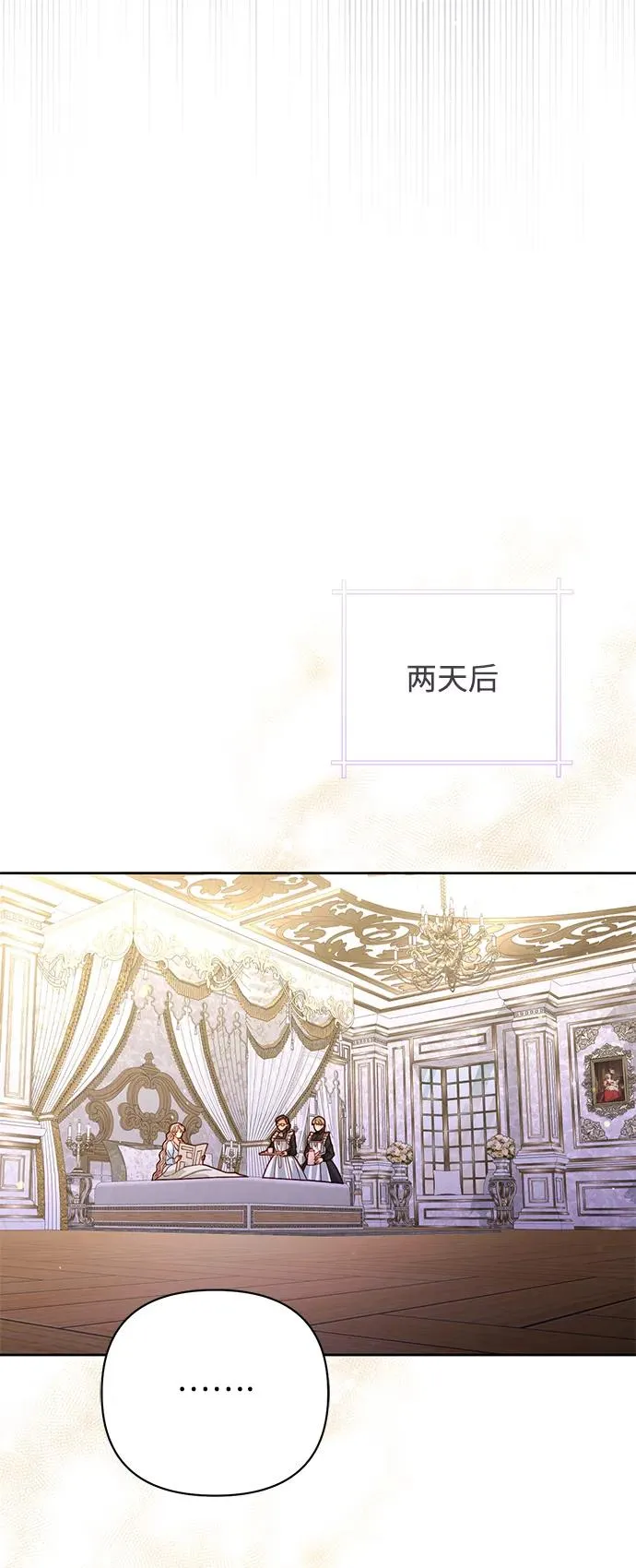 第155话52