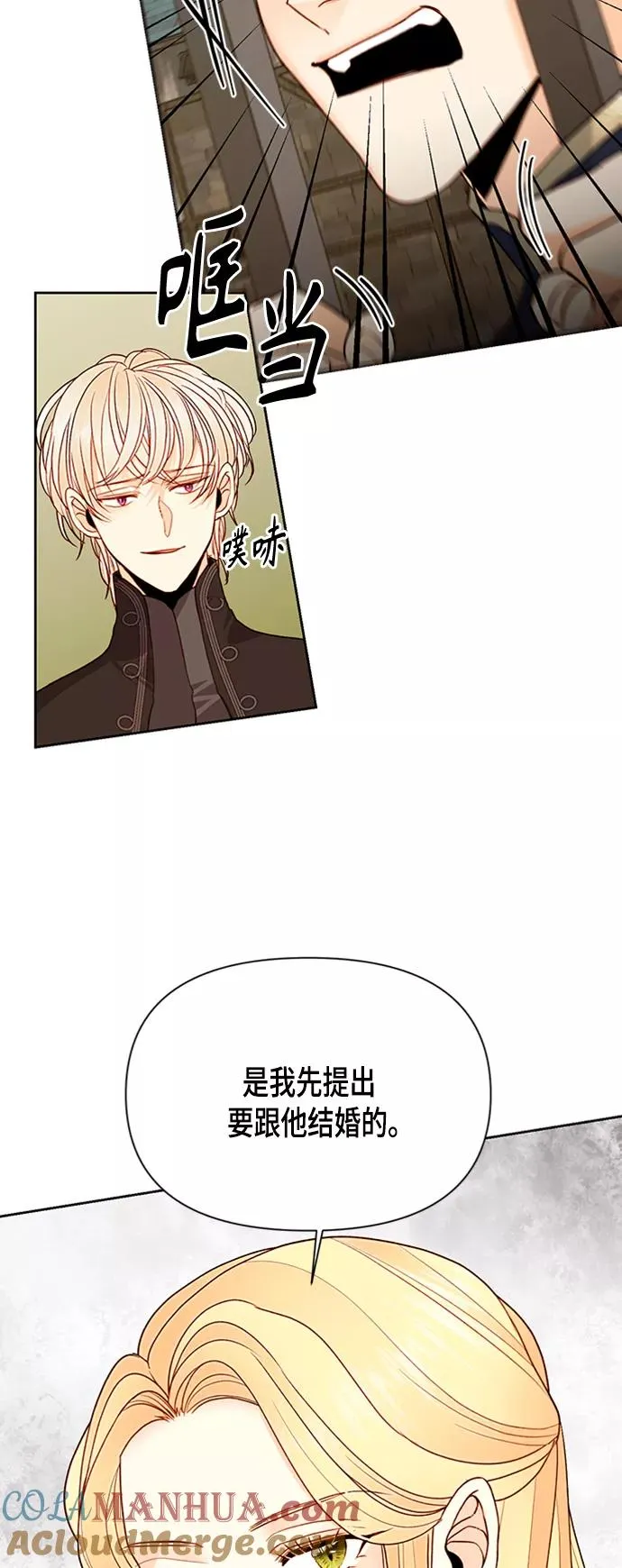 第82话12