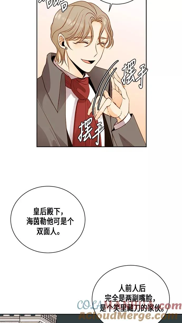 第26话21