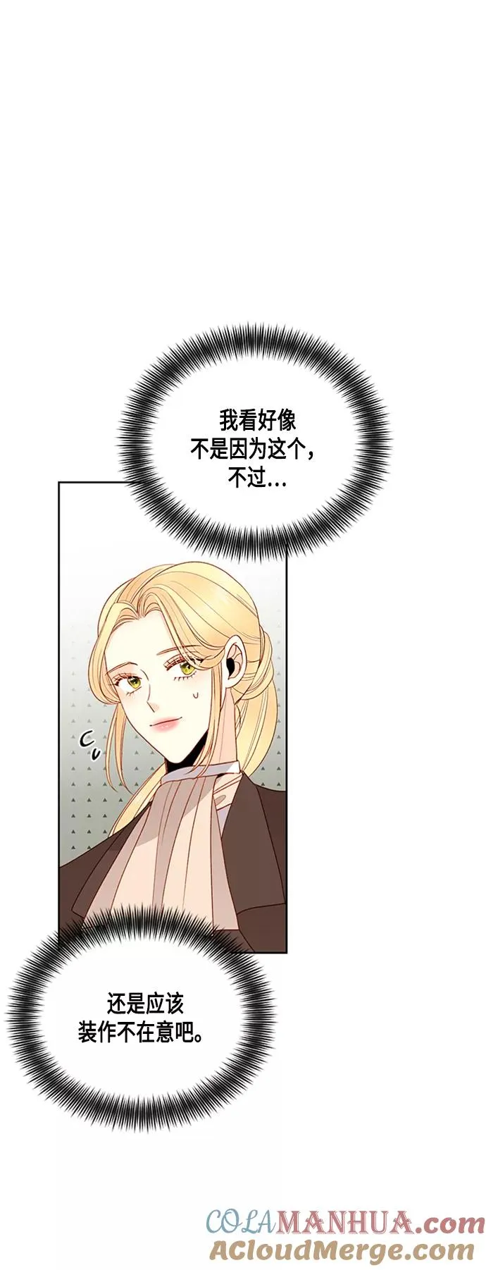 第85话42