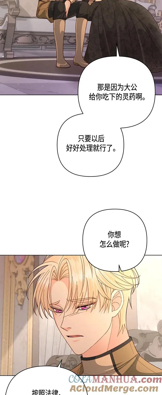 第138话21