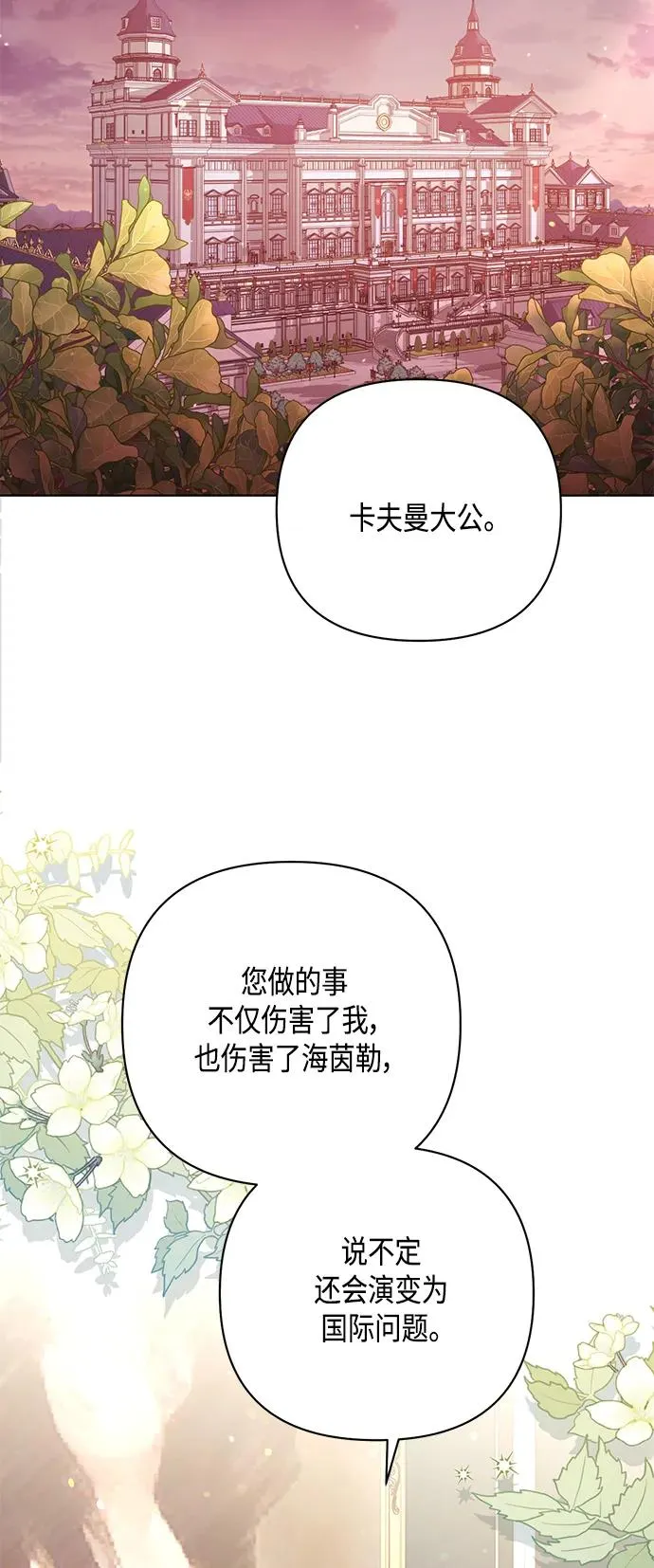 第133话16
