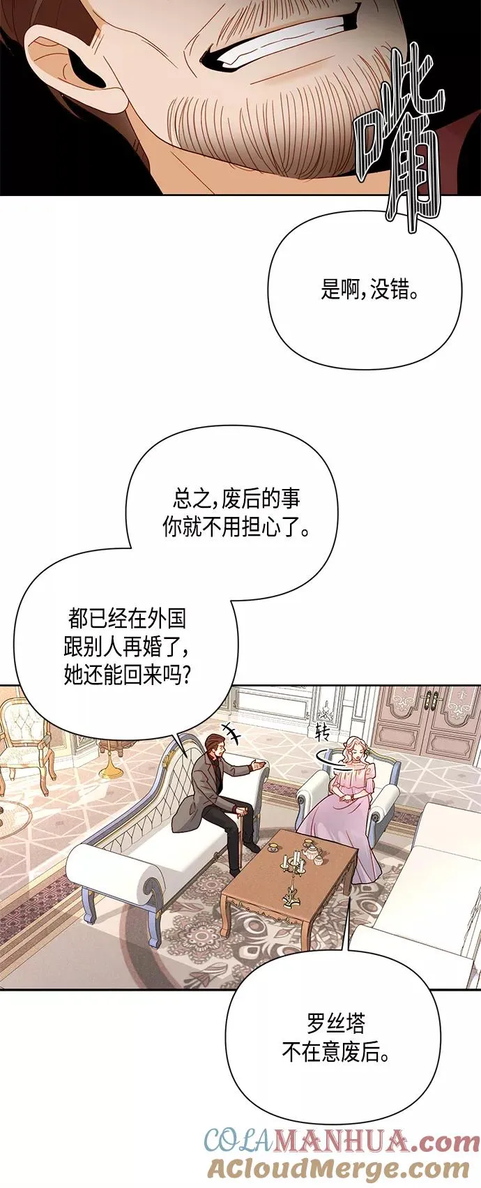 第100话27