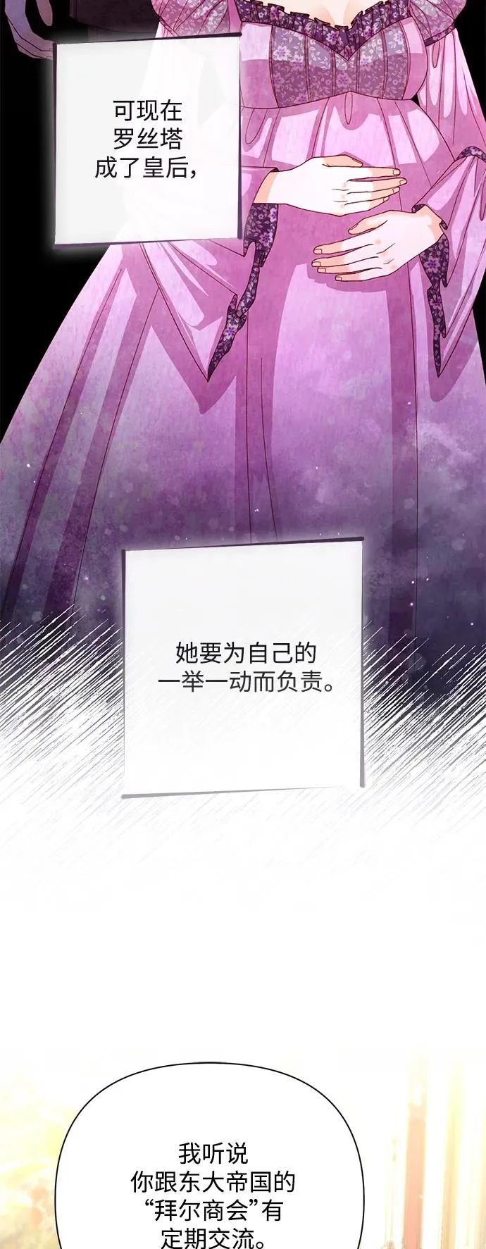 第152话14