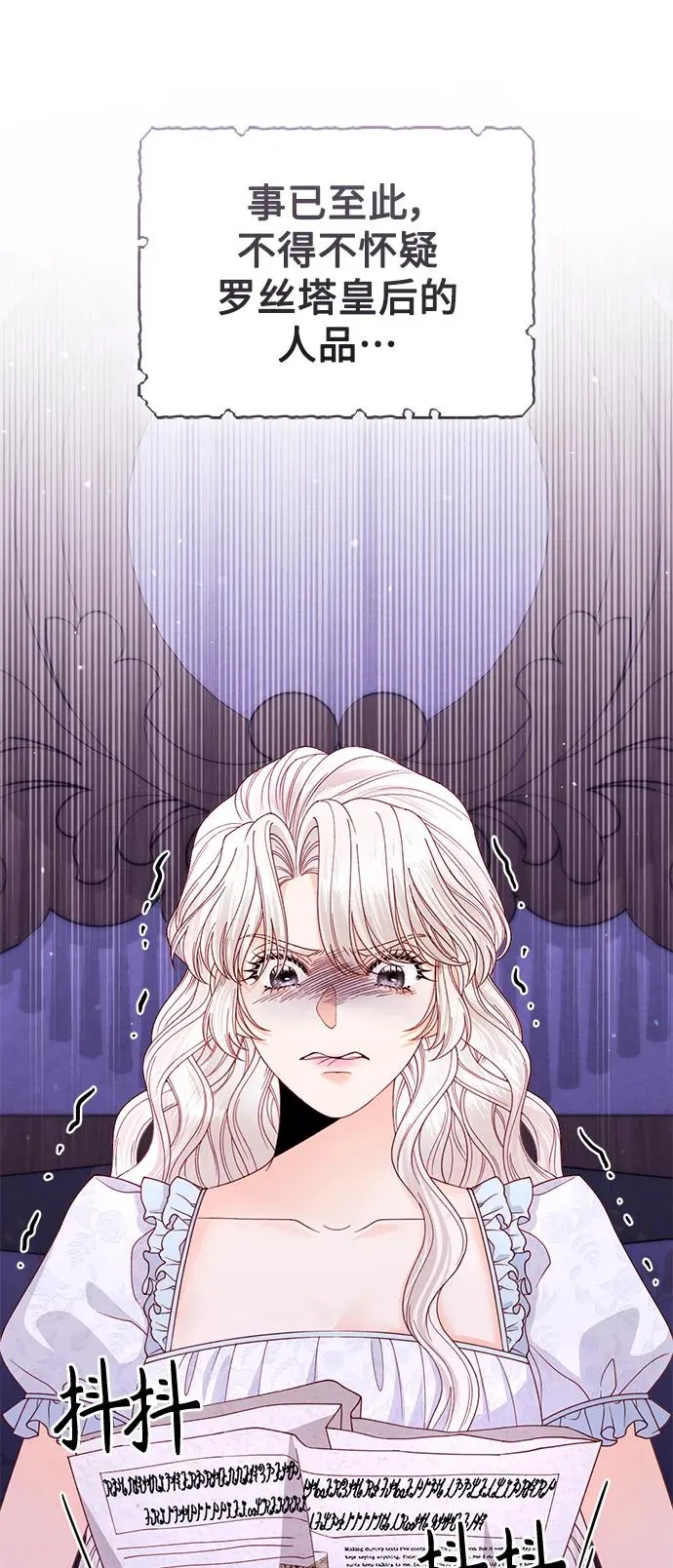 第150话7