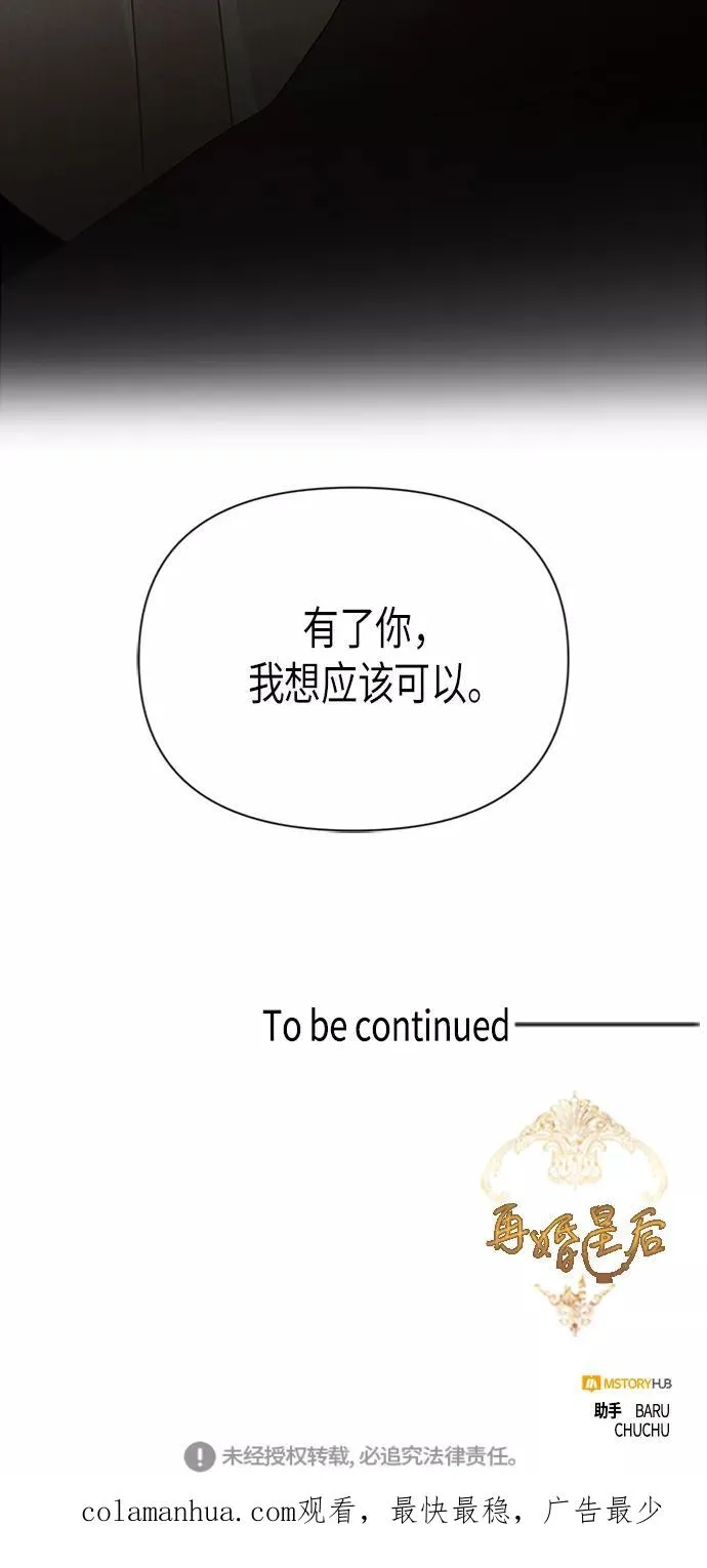 第78话58
