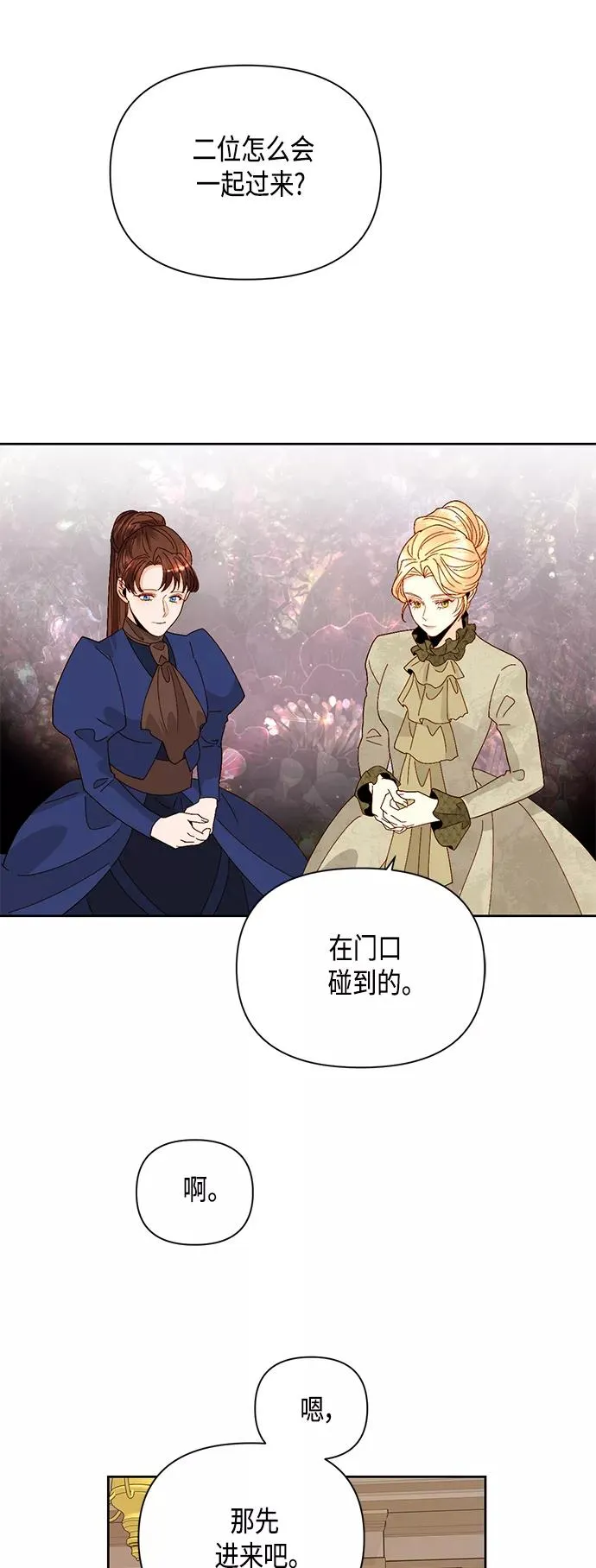 第94话44