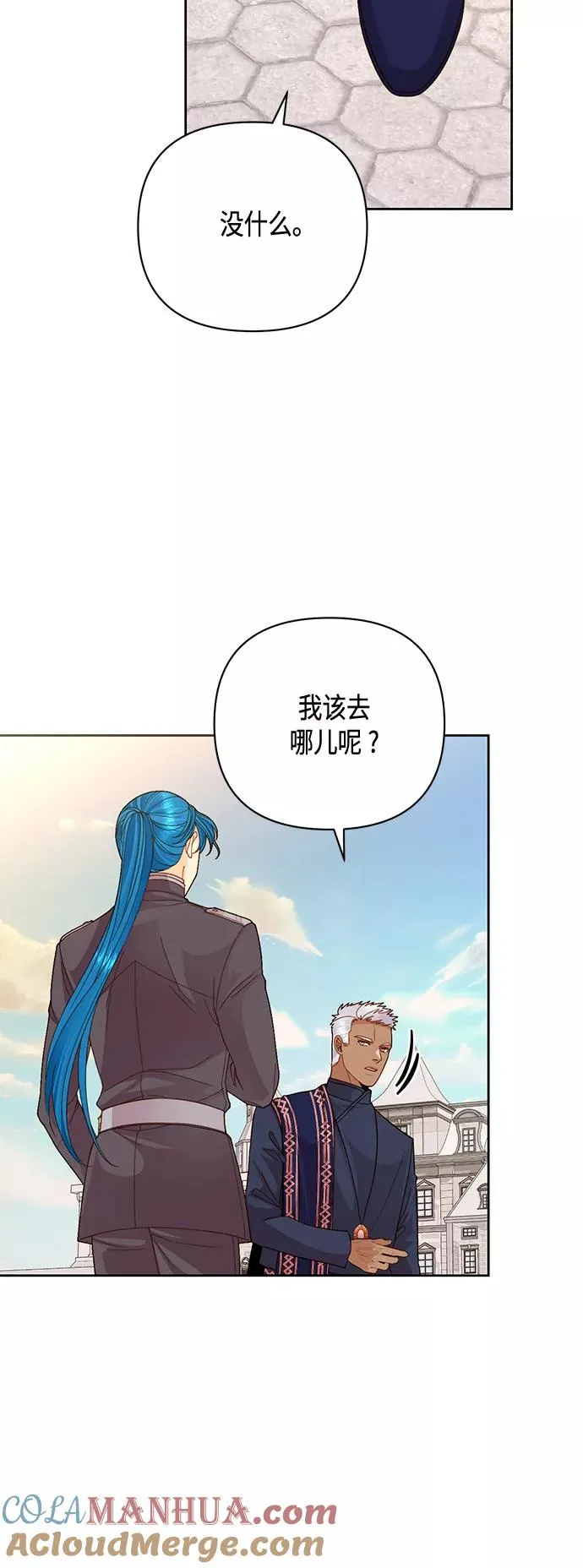 第118话51